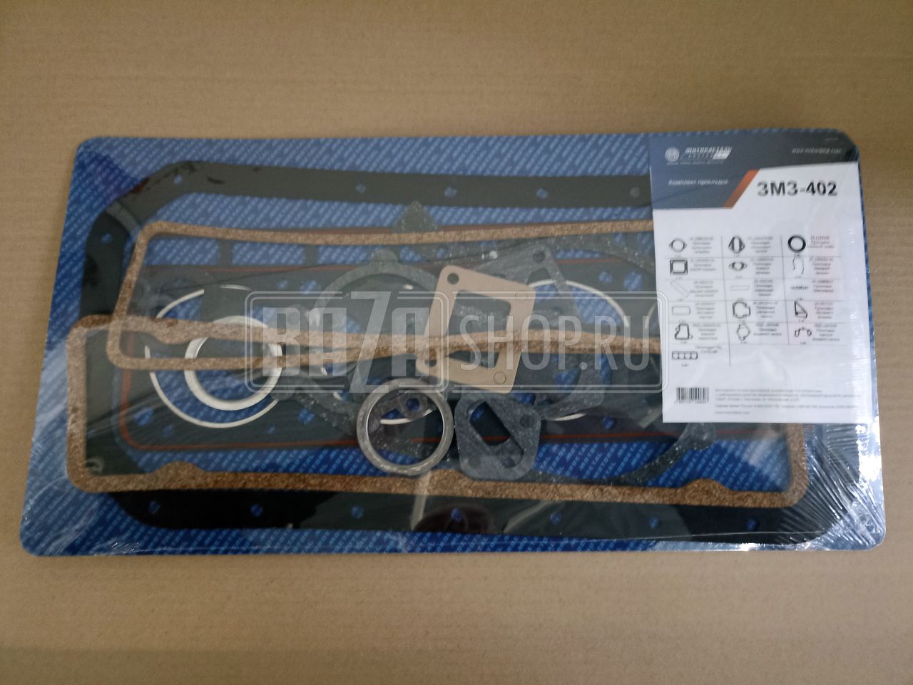 Двигатель Змз 402 Купить В Крыму