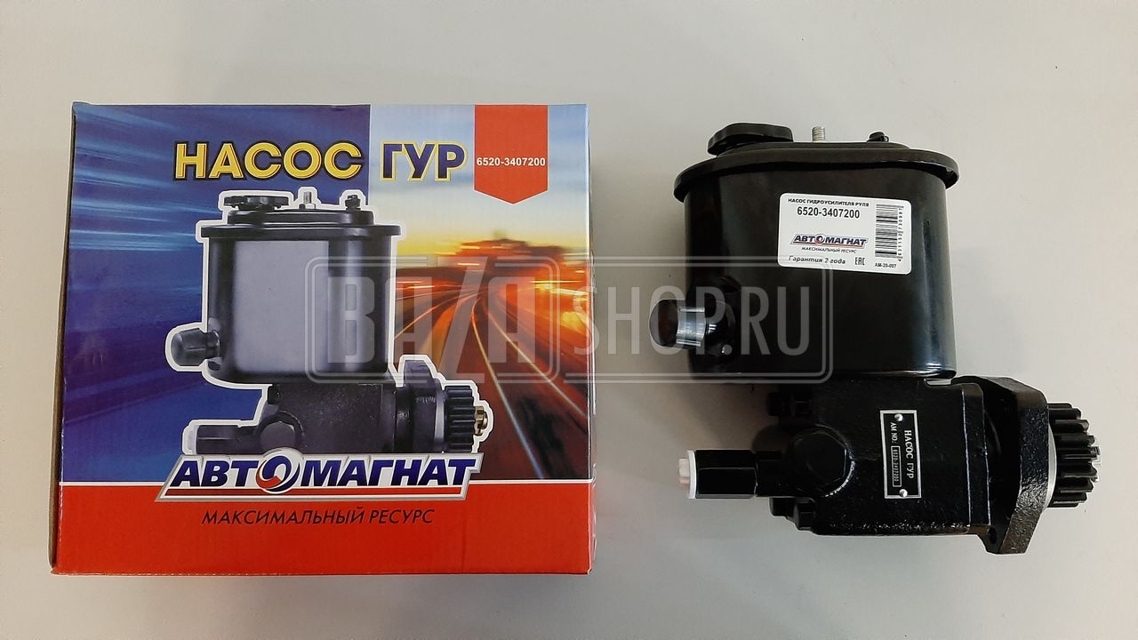 Насос Омывателя Камаз 6520 Купить В Краснодаре