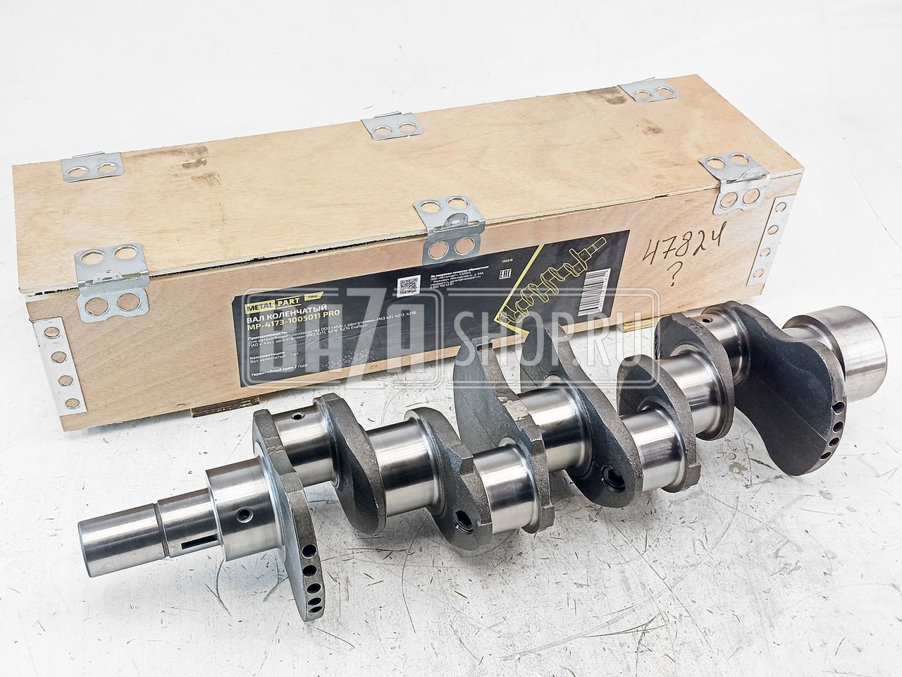 Коленвал  УАЗ, ГАЗель дв.УМЗ 4178, 4218, 421, 4215, 4216, А274 под сальник  "MetalPart" PRO (закал.) / MP-4173-1005011PRO (повышенной прочности)