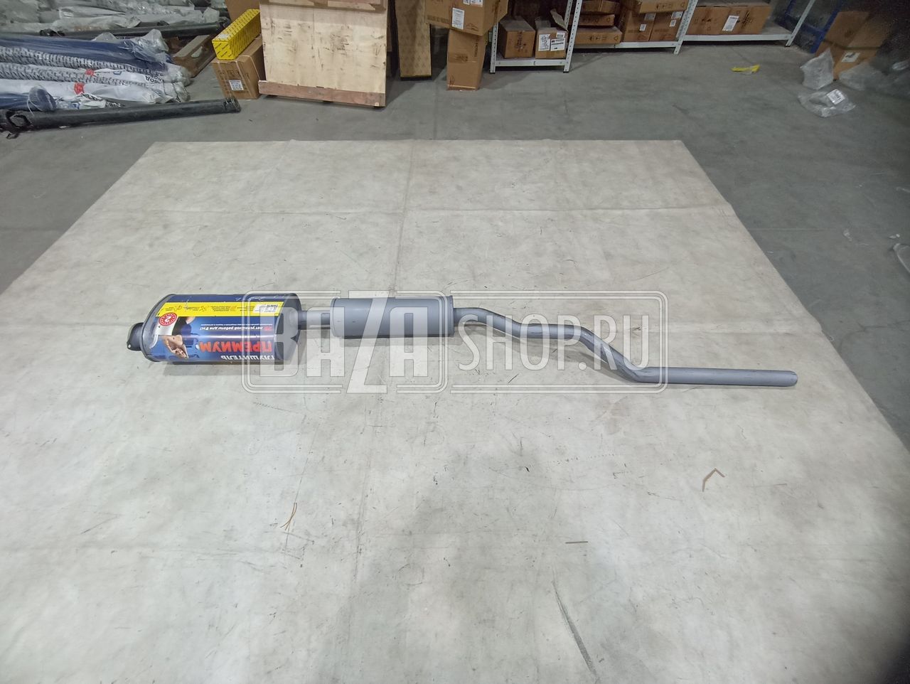 Глушитель  с резонатором УАЗ 33036, 39094 дв.ЗМЗ 4091 ЕВРО-4, длинный ПРЕМИУМ ("АВТОГЛУШИТЕЛЬ") / АК 330365-1201008-01 ПРЕМИУМ