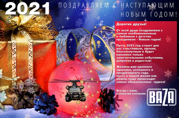по всей России