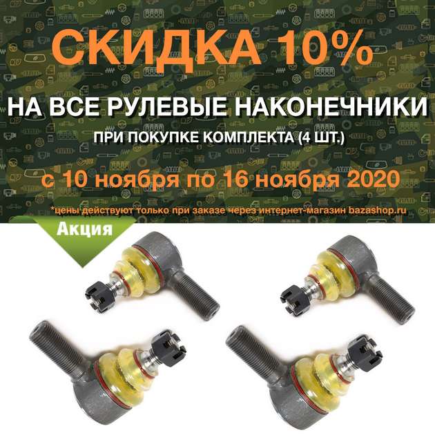 по всей России