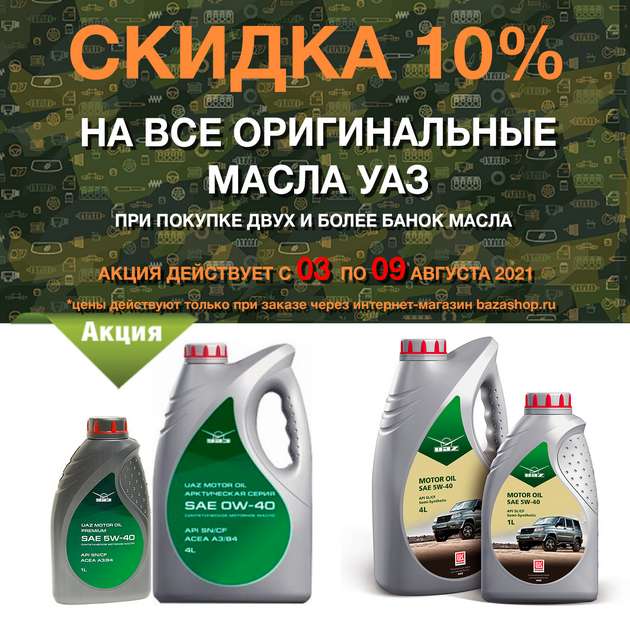  по всей России